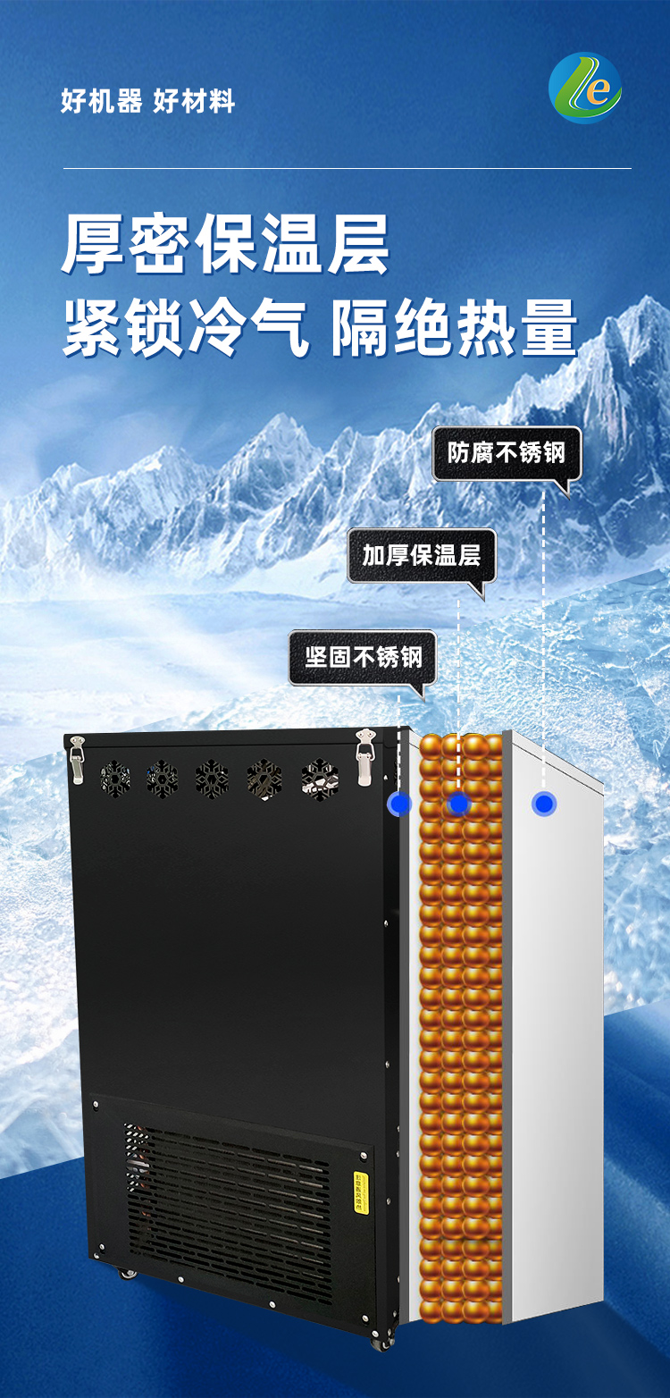 T型4头大立式水冷机_10.jpg