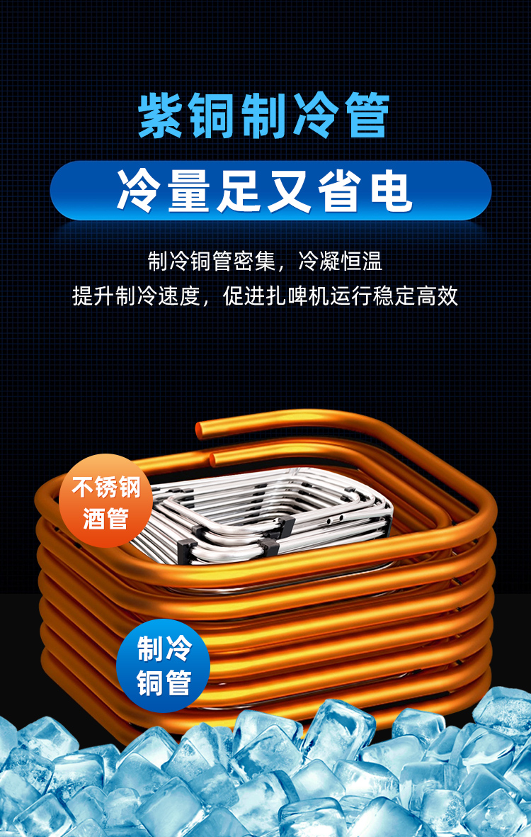 T型4头大立式水冷机_08.jpg