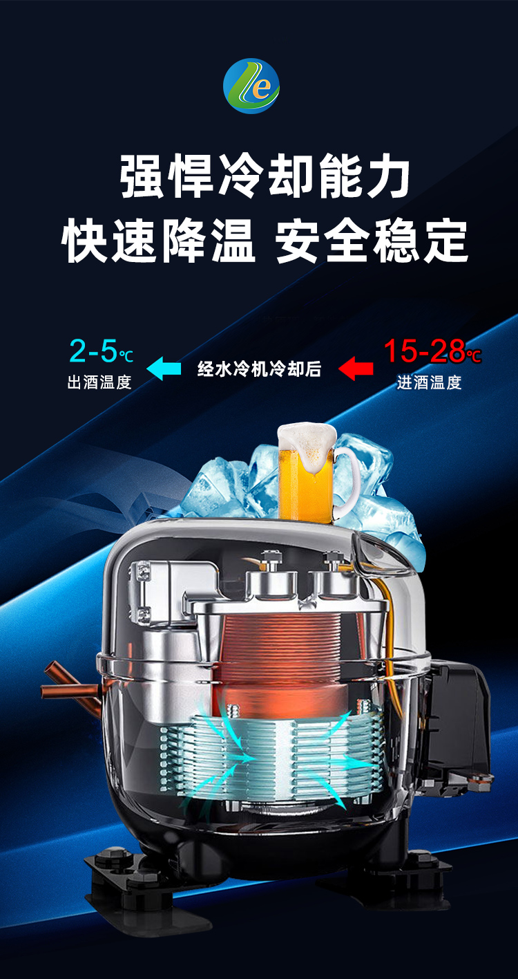 T型4头大立式水冷机_16.jpg
