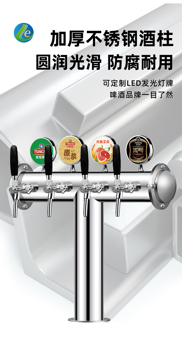 T型4头大立式水冷机_19.jpg