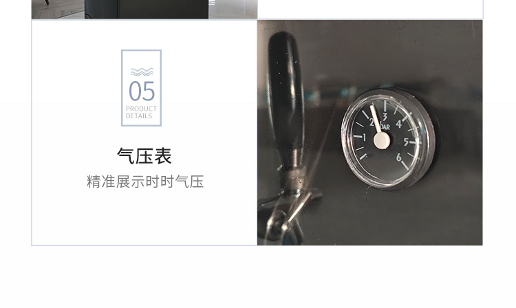 立式风水冷一体机_12.jpg